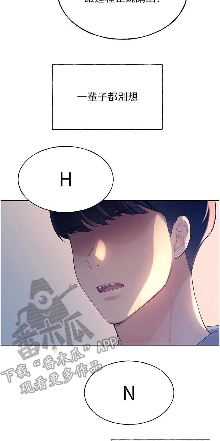 第4章：请求13