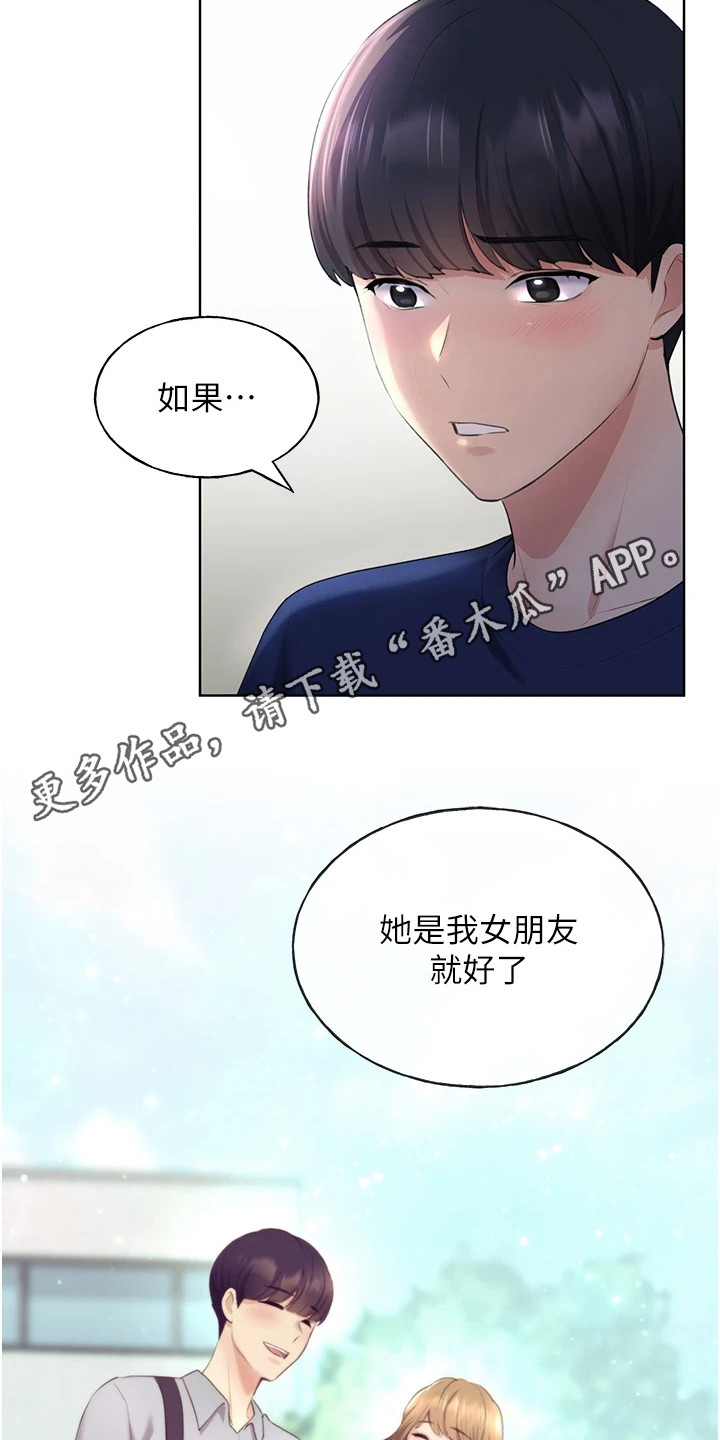 第9章：胡思乱想10
