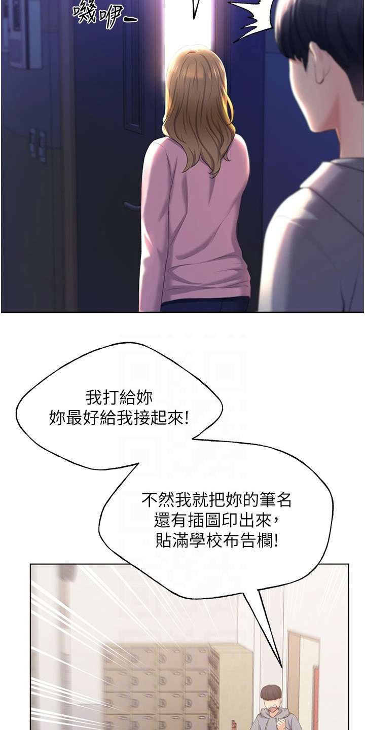 第5章：虚张声势17