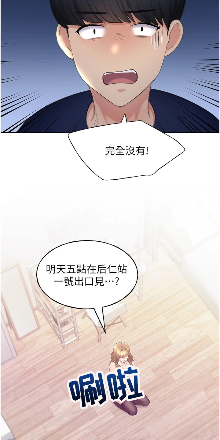 第9章：胡思乱想17