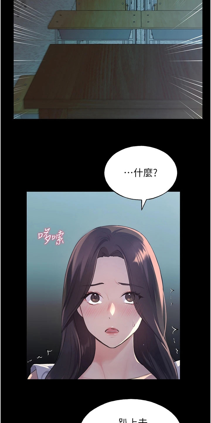 第2章：灵感5
