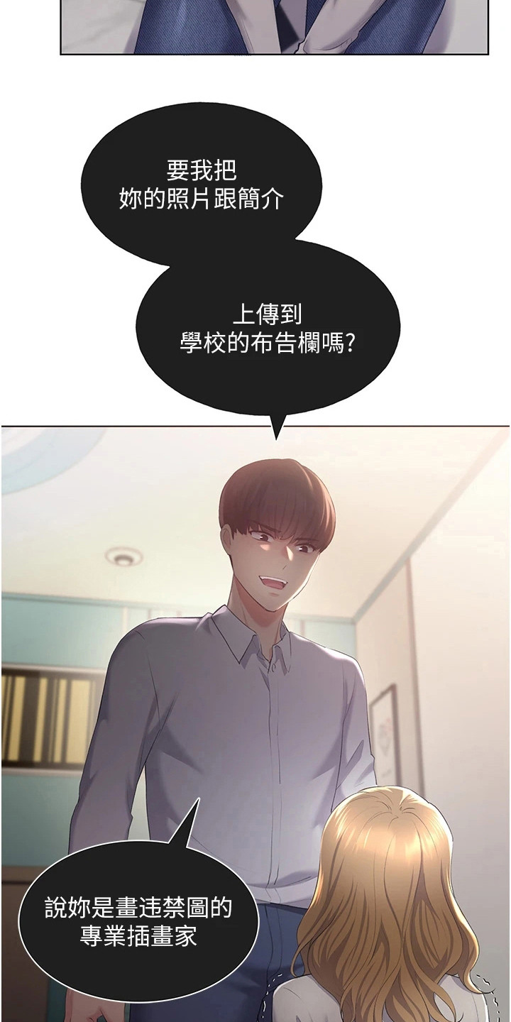 第14章：命令14