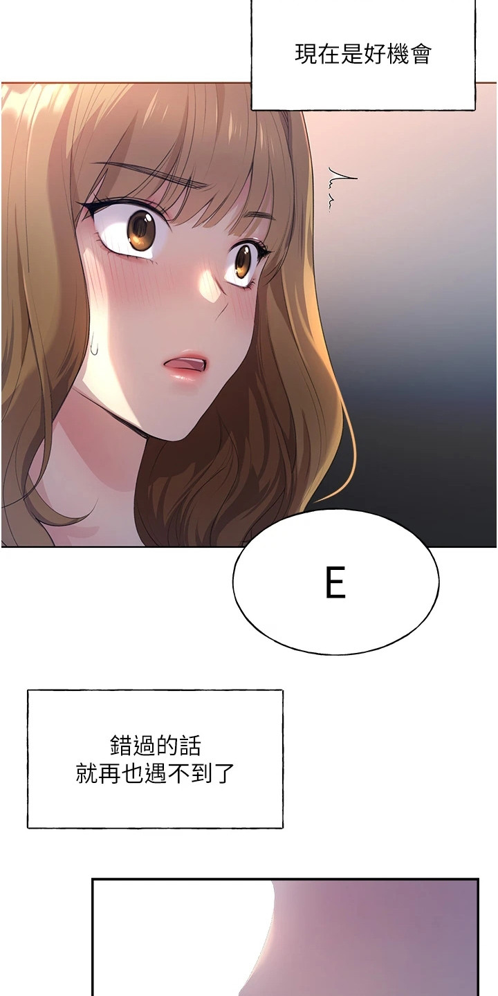 第4章：请求14