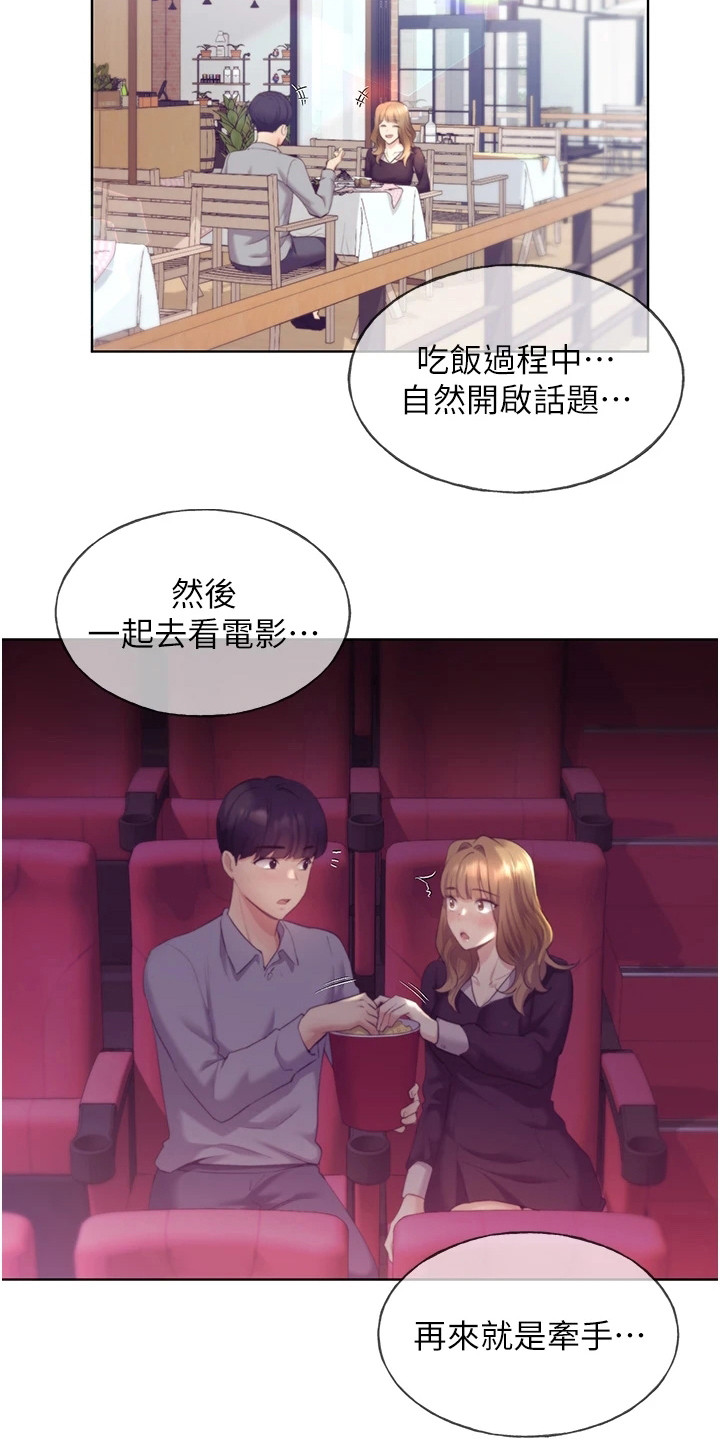第9章：胡思乱想8