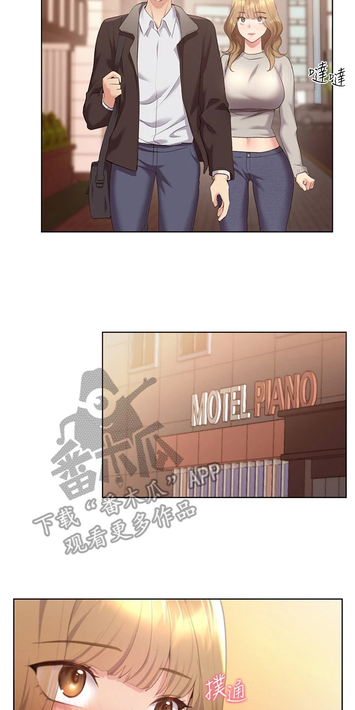 第11章：确认心意7