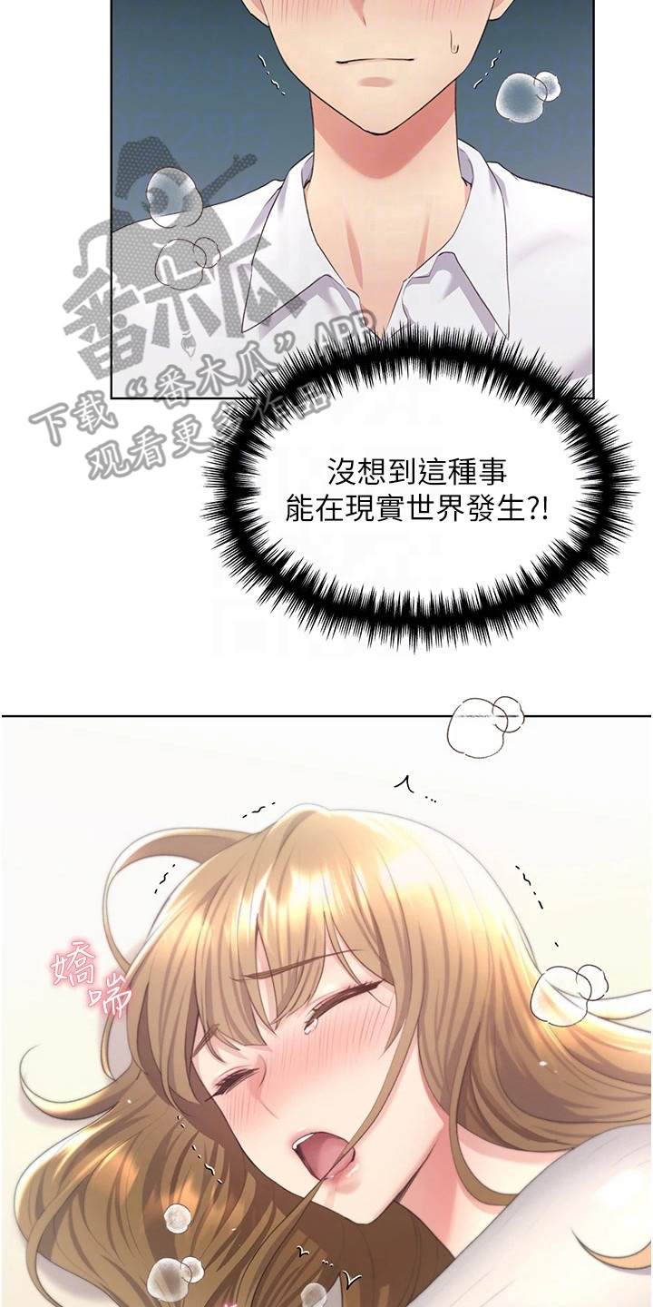 第15章：教育7