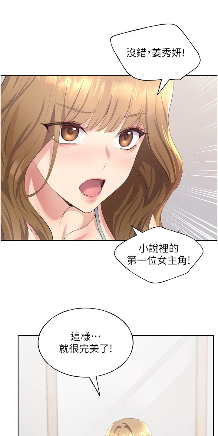 第10章：很期待8