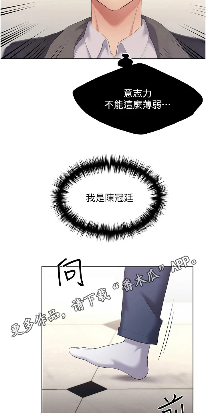 第14章：命令10