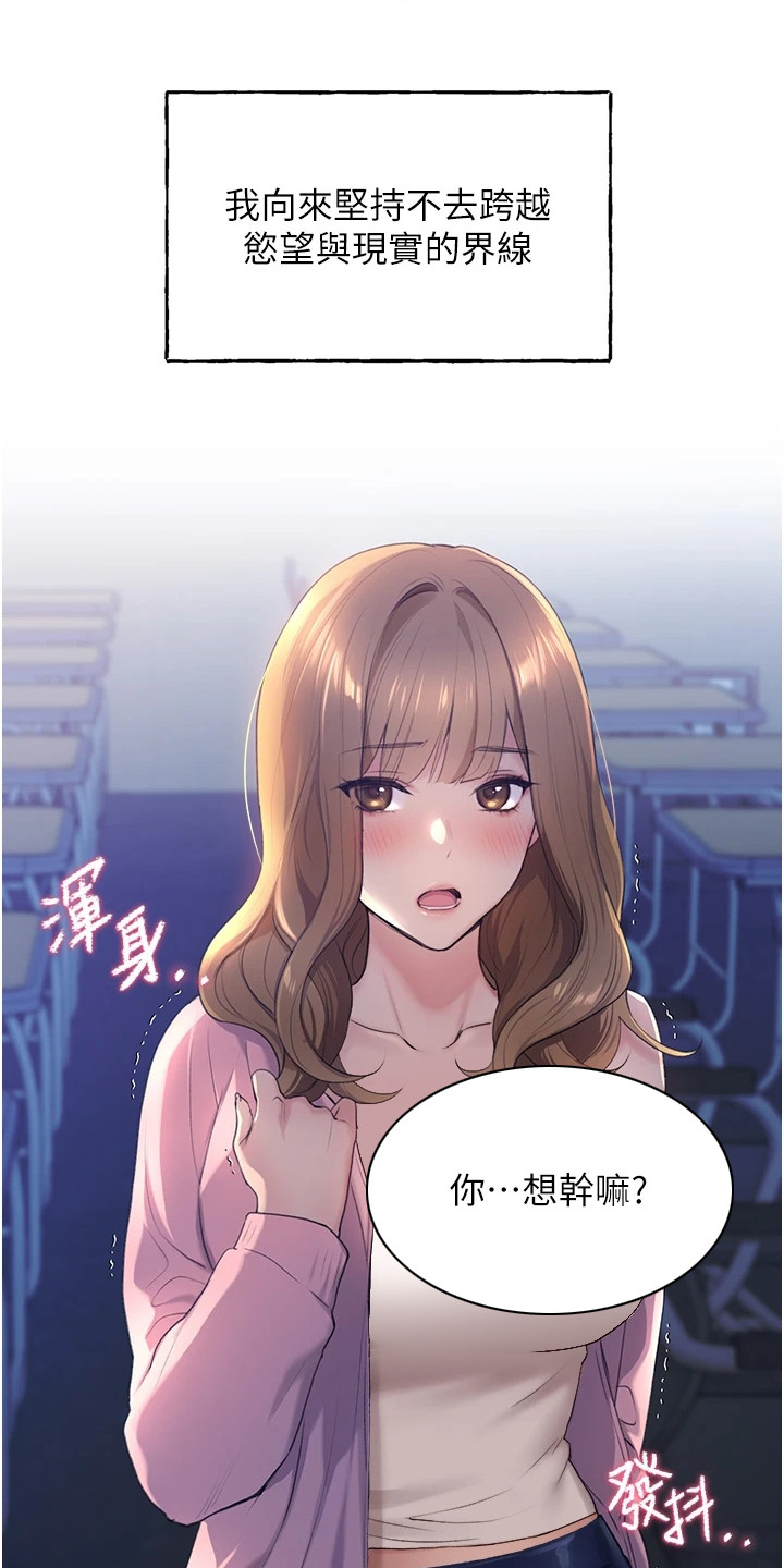 第4章：请求17