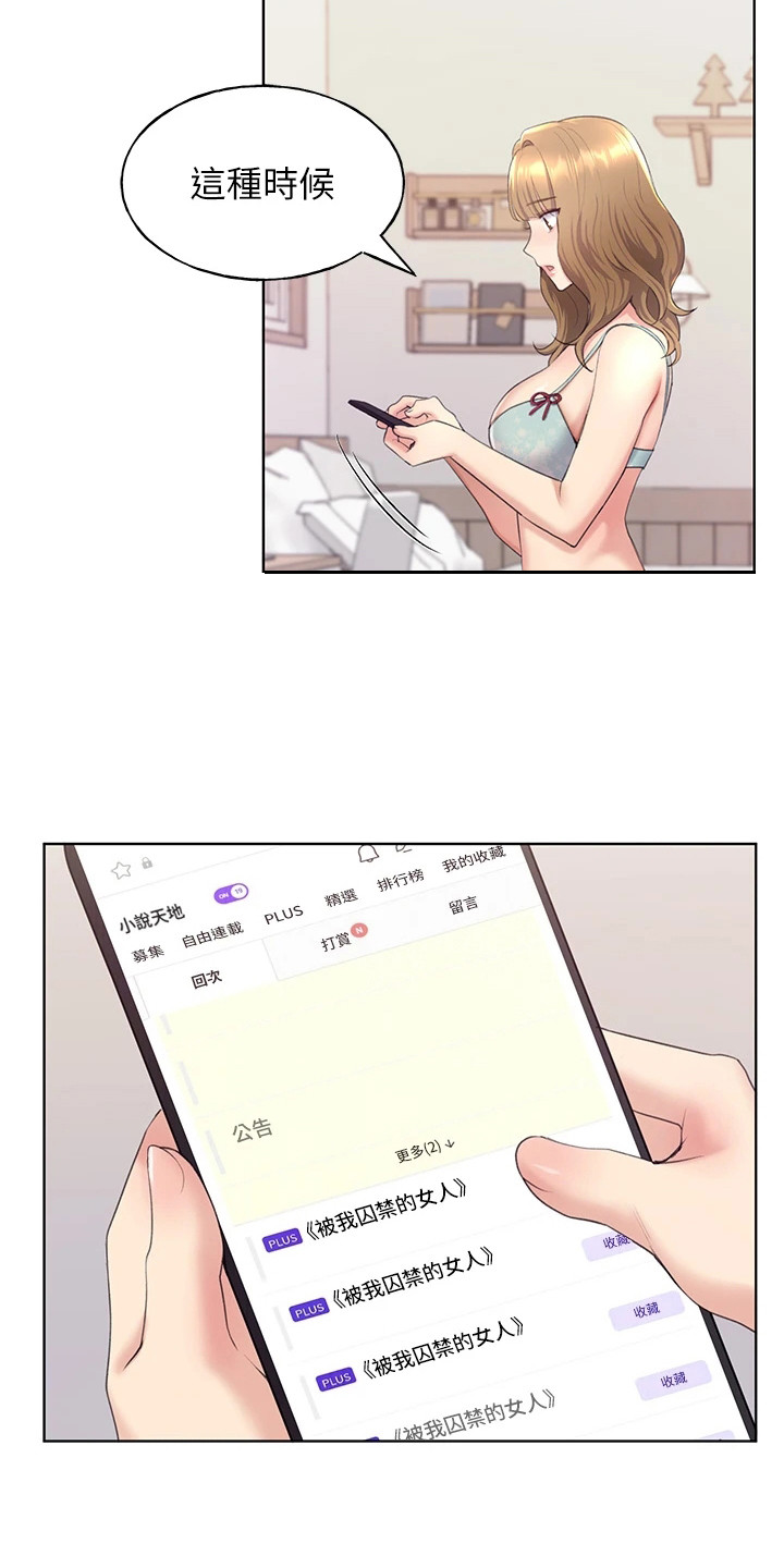 第10章：很期待5