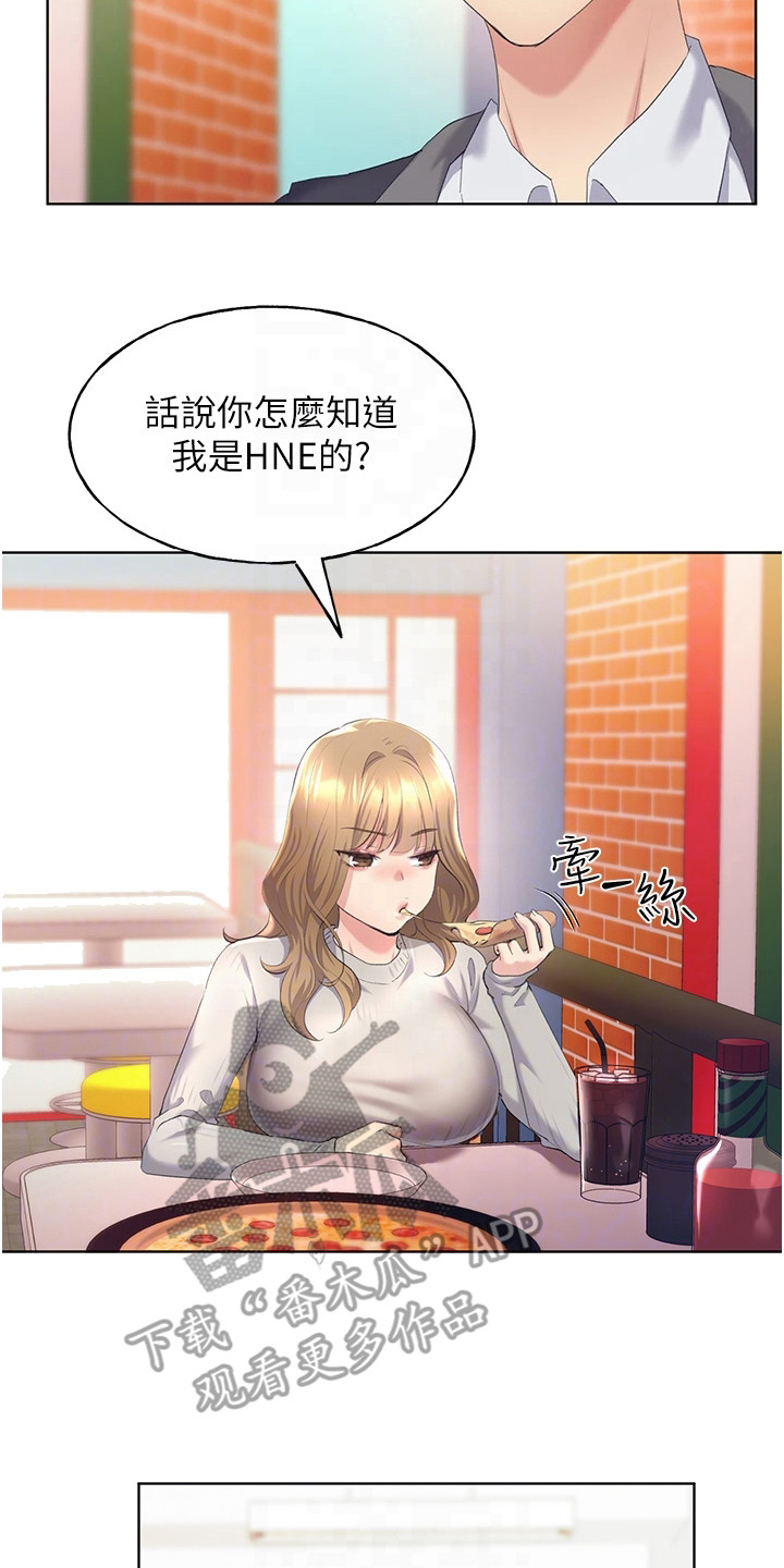 第12章：忠实读者16