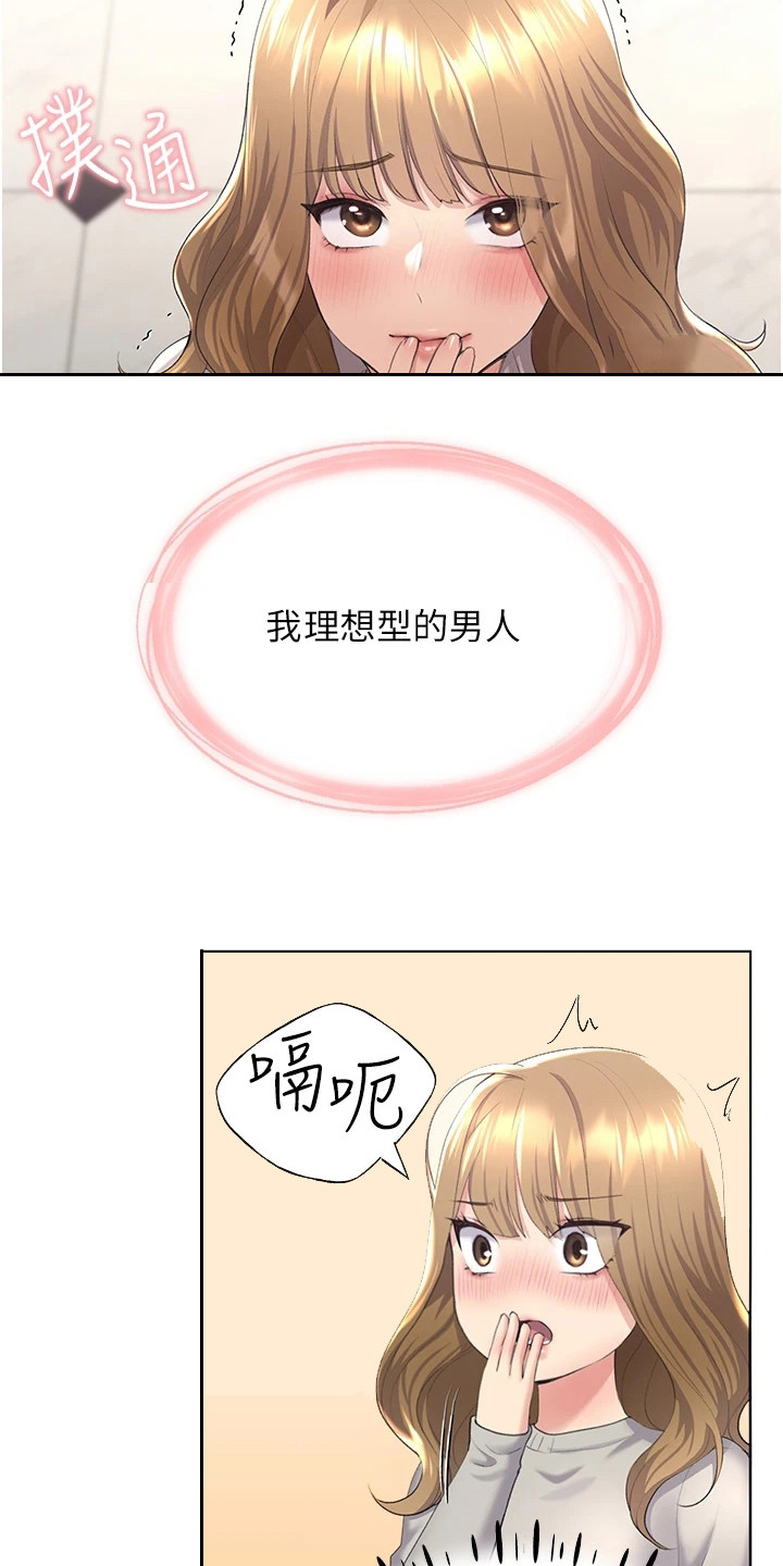 第15章：教育2