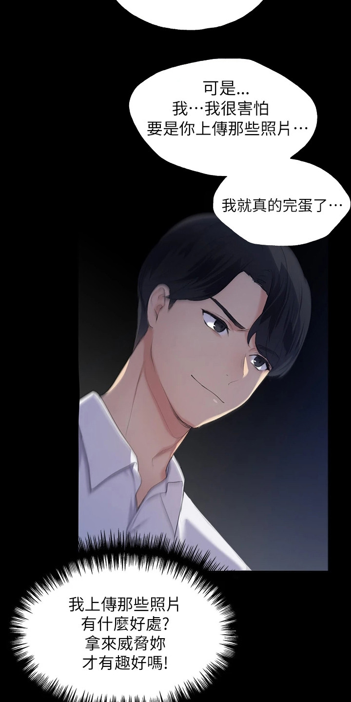 第2章：灵感11