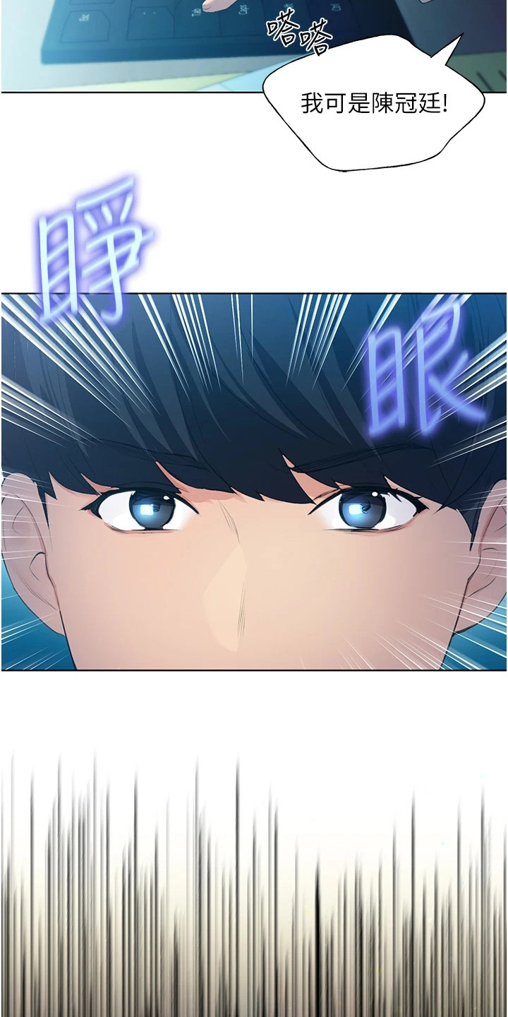 第1章：小说家17
