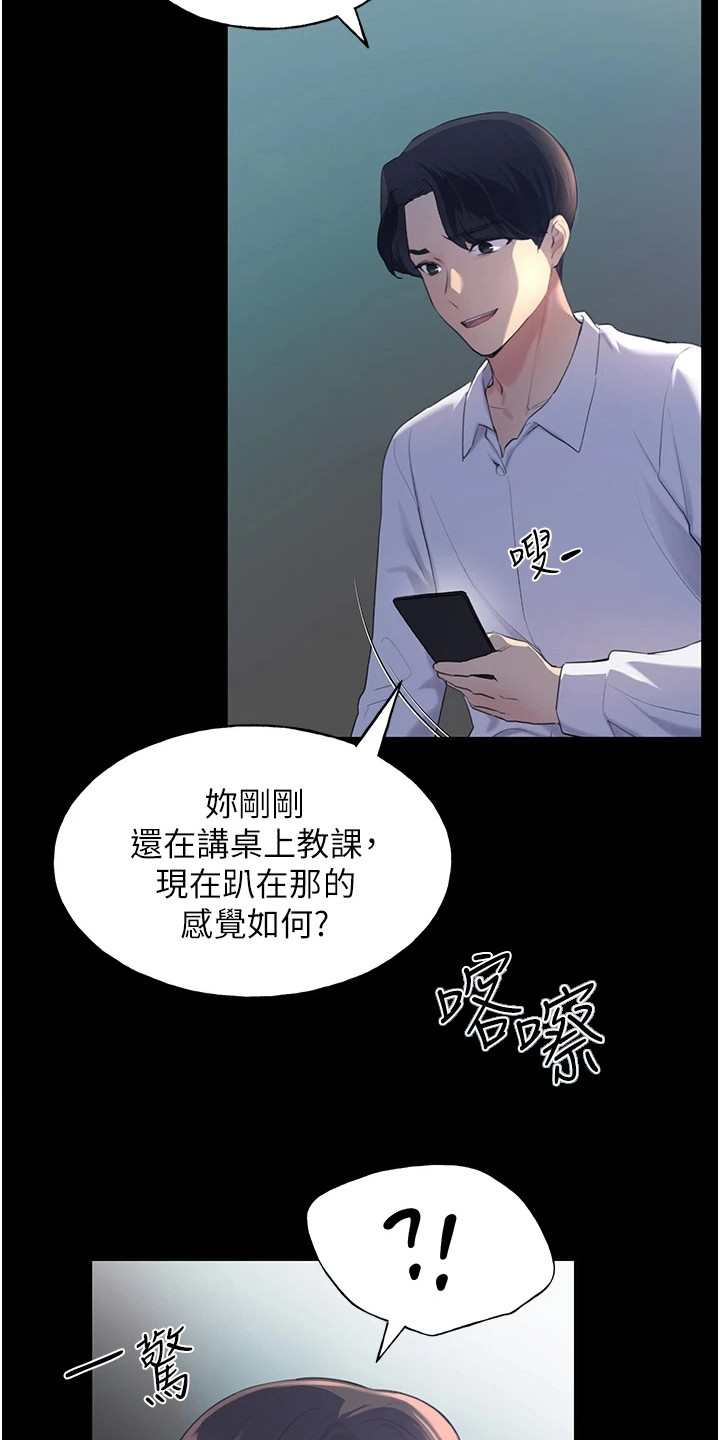 第2章：灵感9