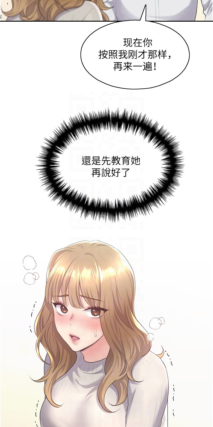 第15章：教育18