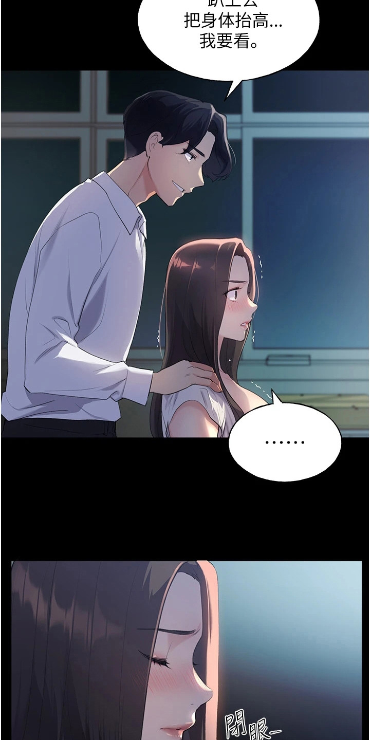 第2章：灵感6