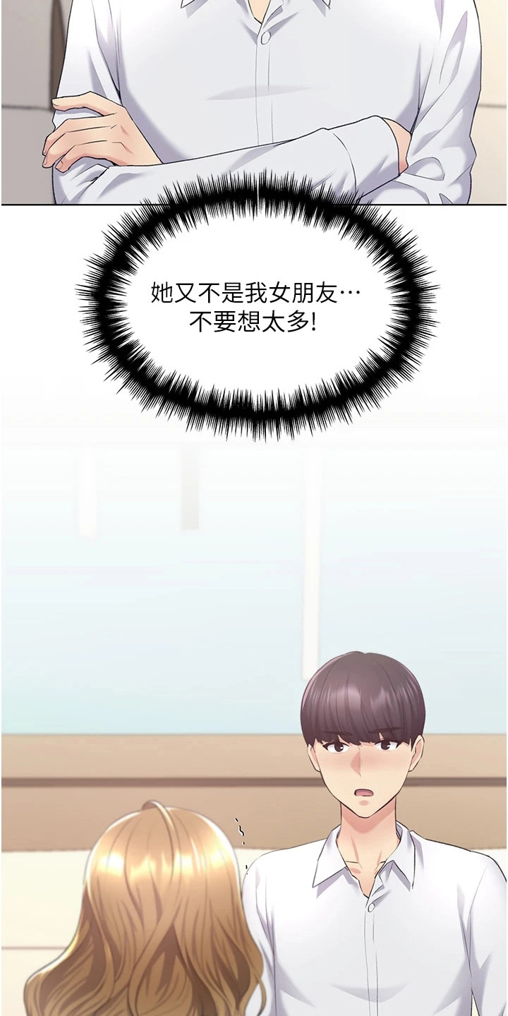 第15章：教育17