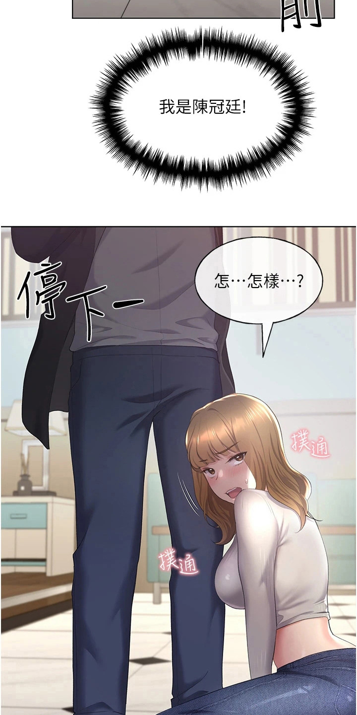 第14章：命令11