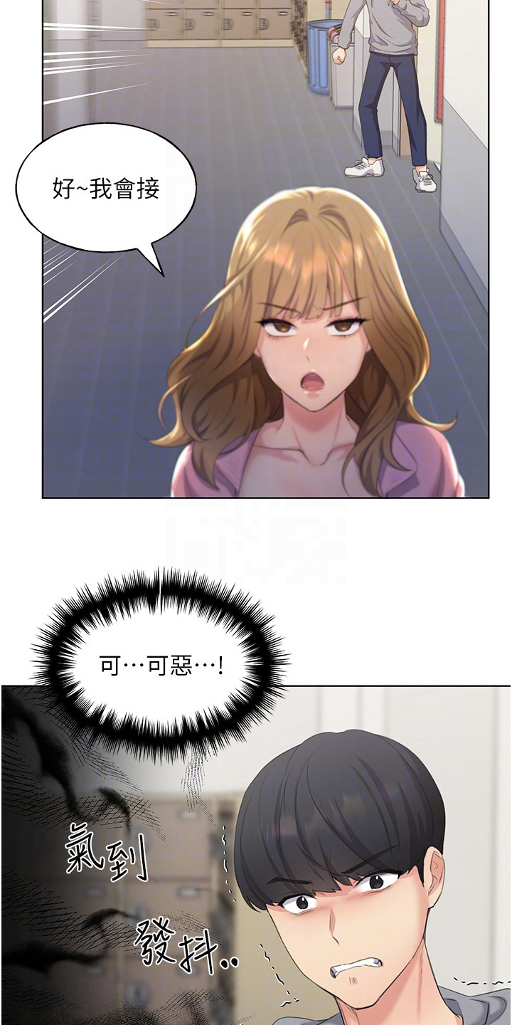 第5章：虚张声势18
