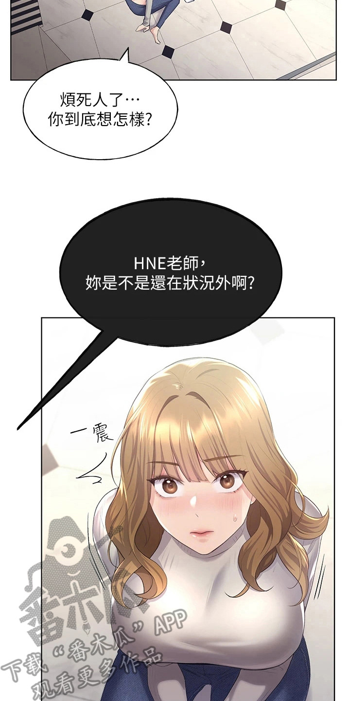 第14章：命令13