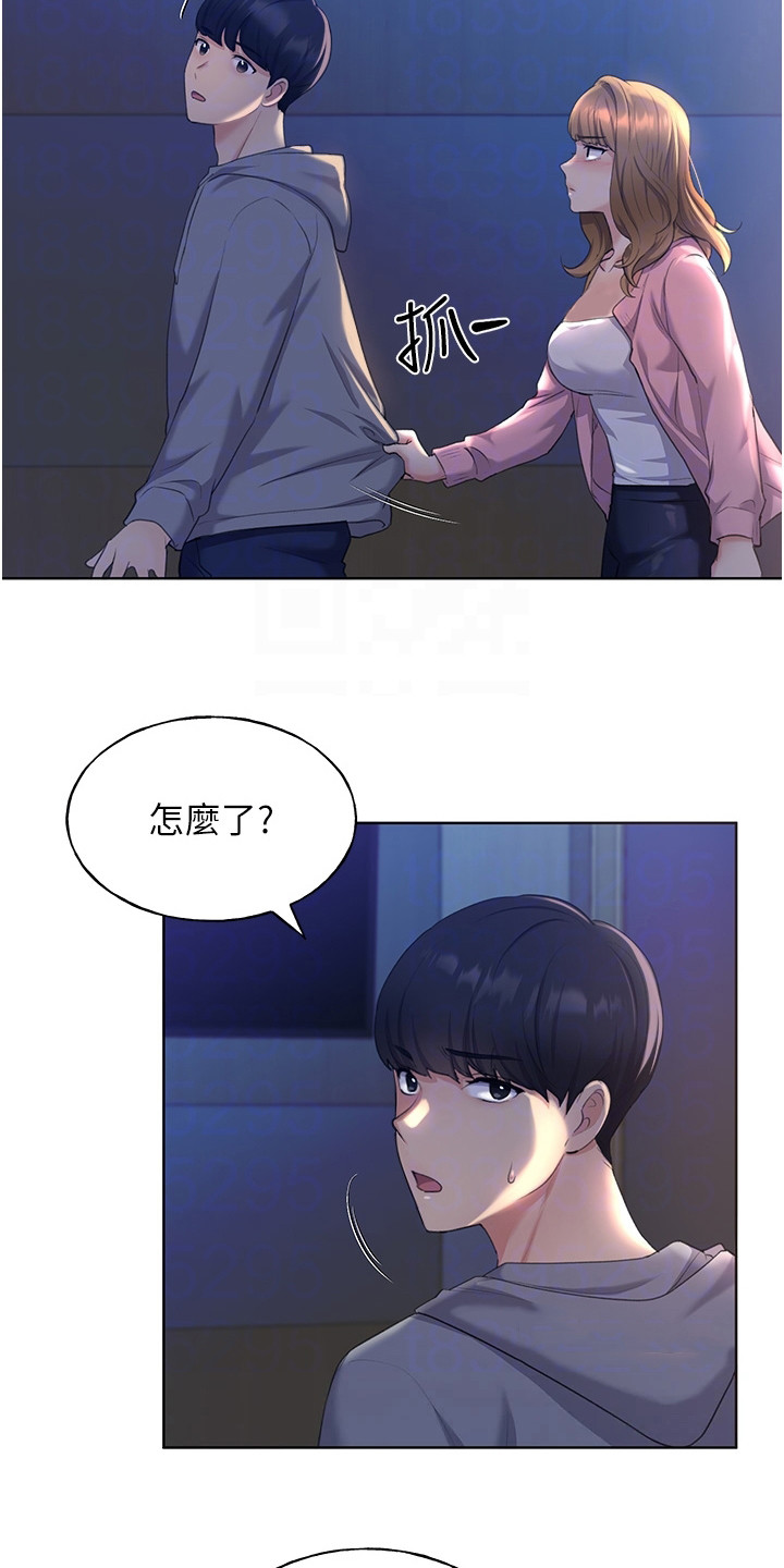 第5章：虚张声势6