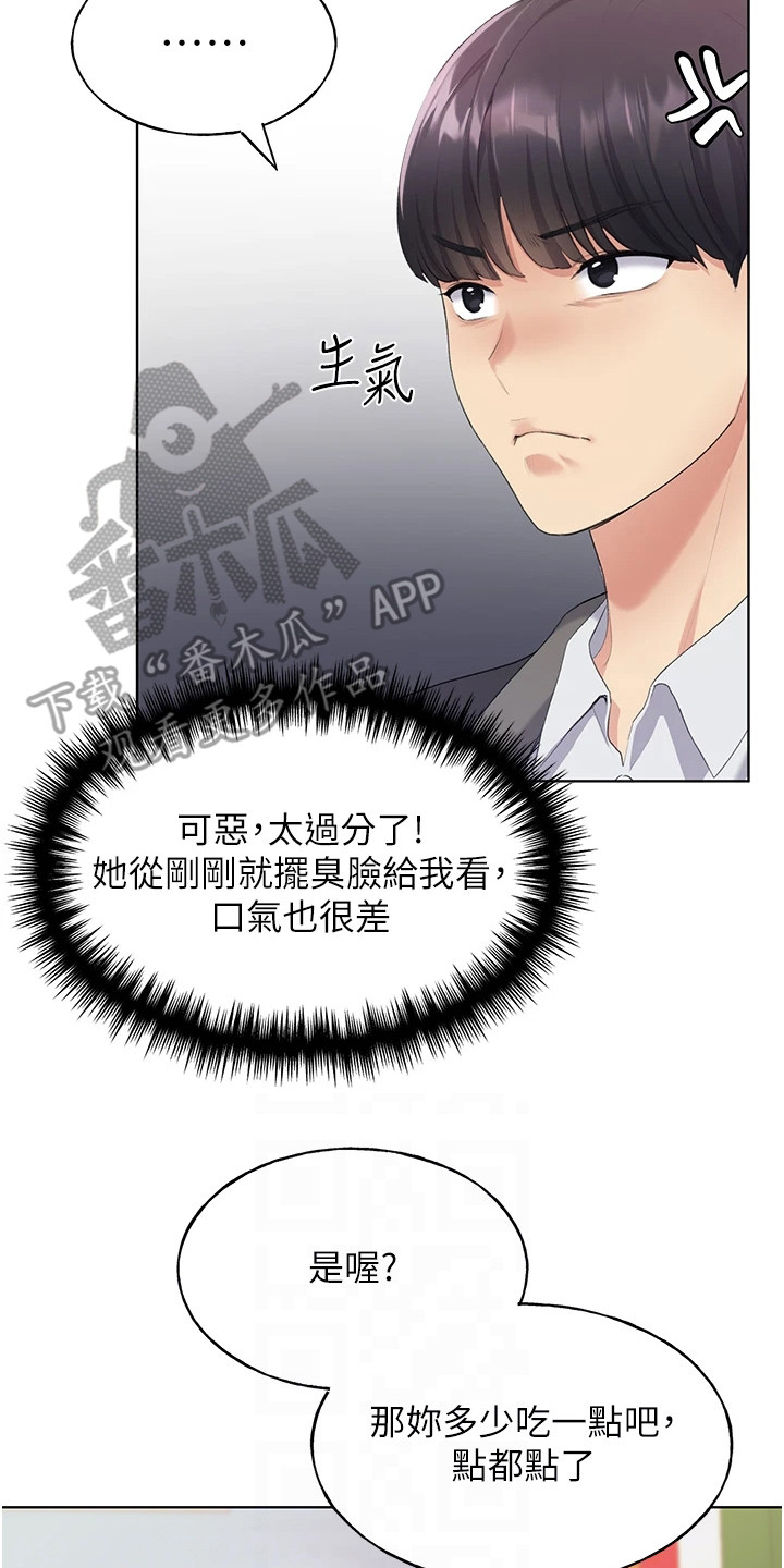 第12章：忠实读者7