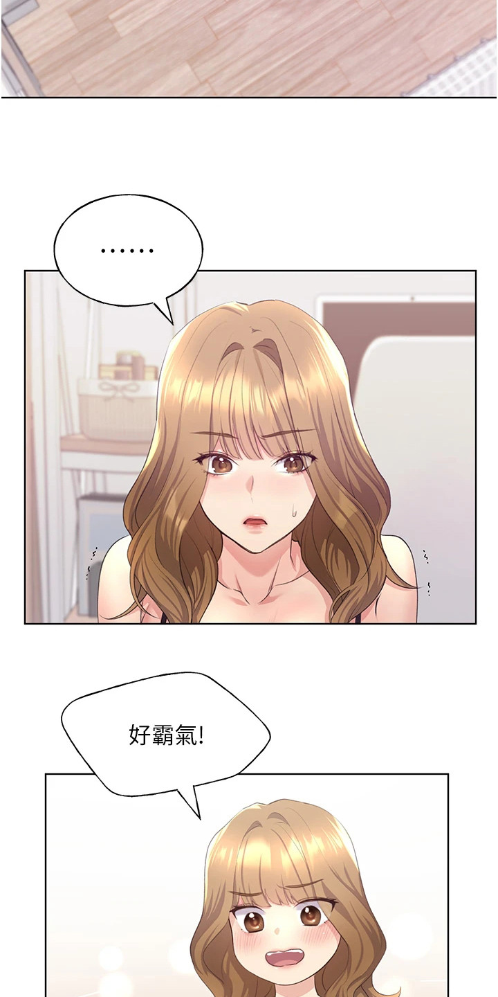 第9章：胡思乱想18