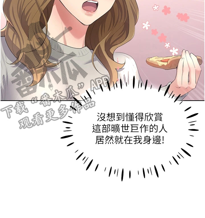 第12章：忠实读者19