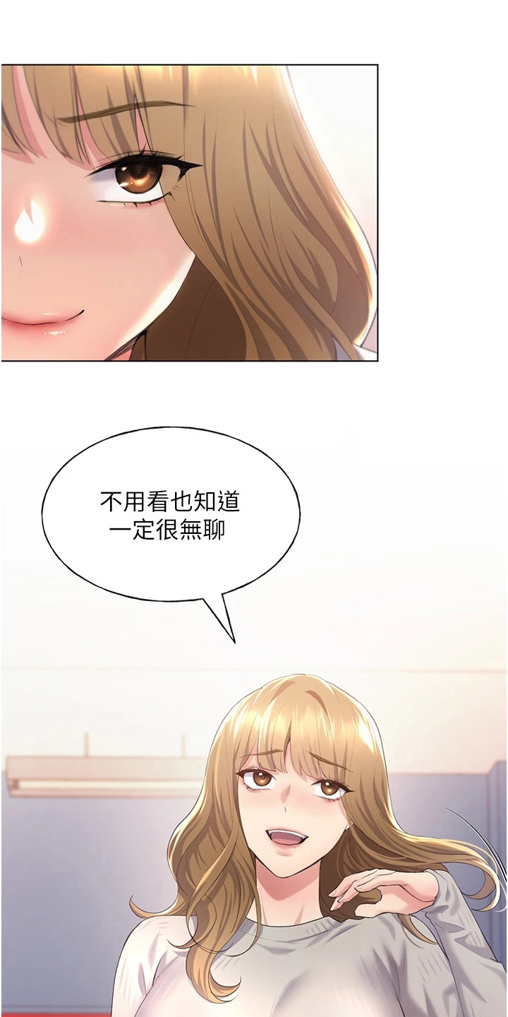 第13章：挑衅5