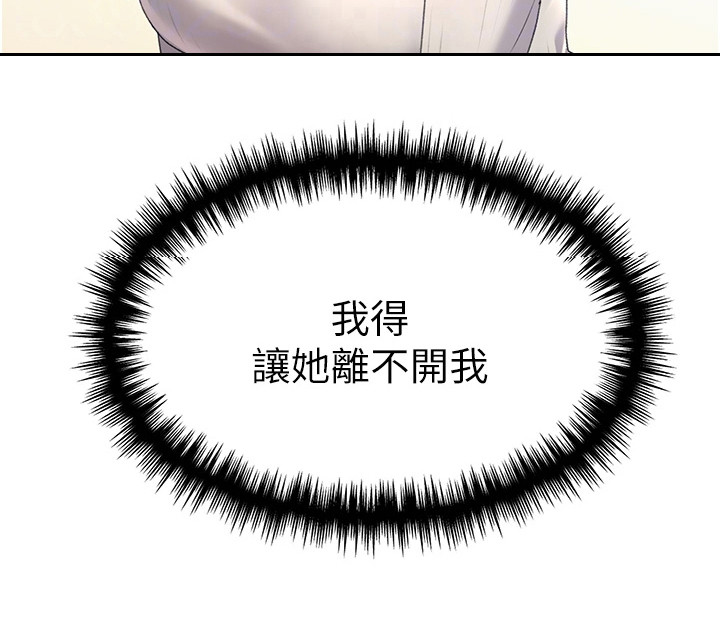 第15章：教育19
