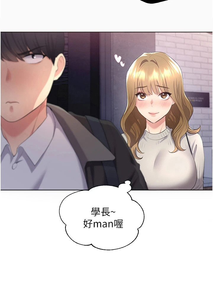 第13章：挑衅18