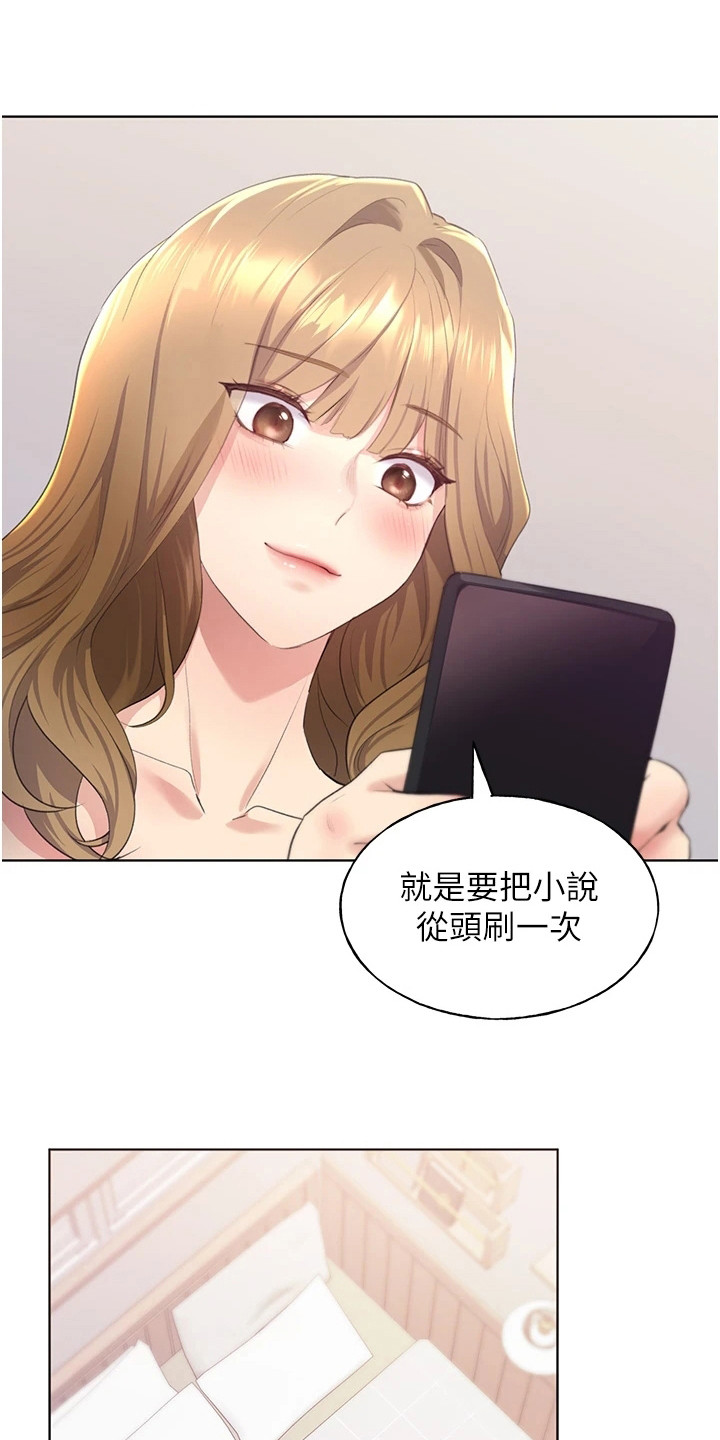 第10章：很期待6