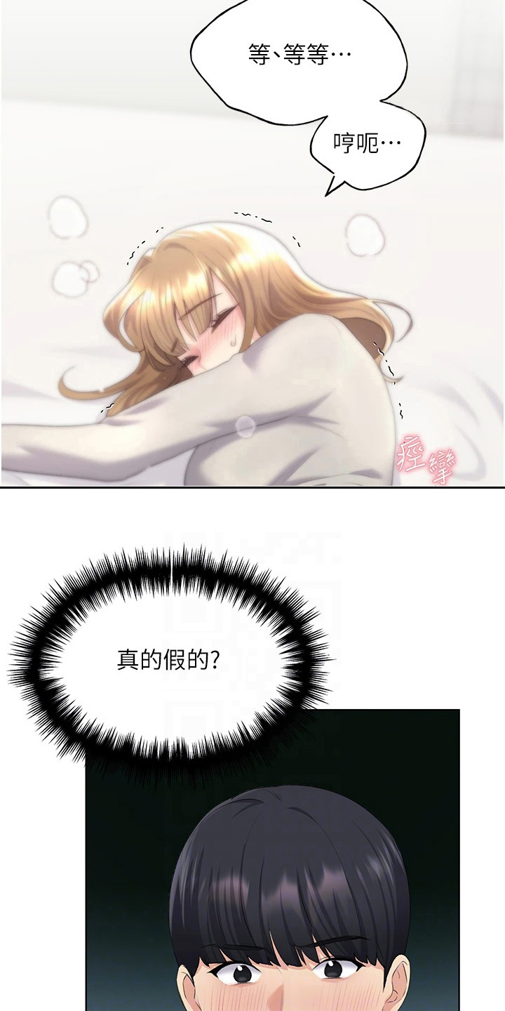 第15章：教育6