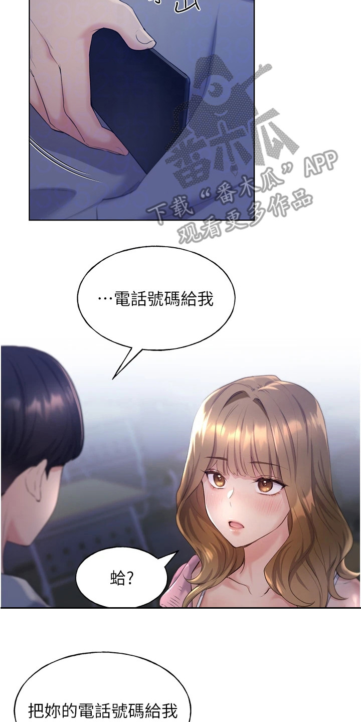 第5章：虚张声势1