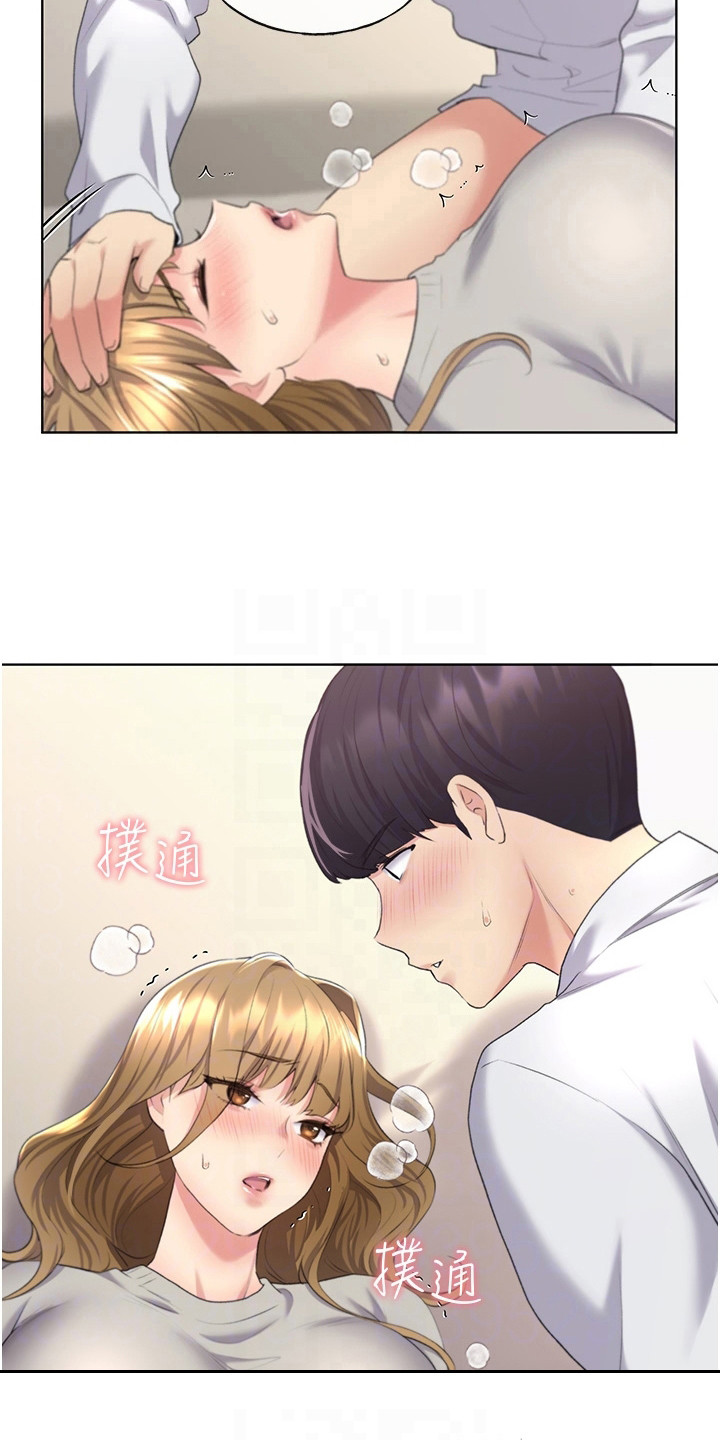 第15章：教育12