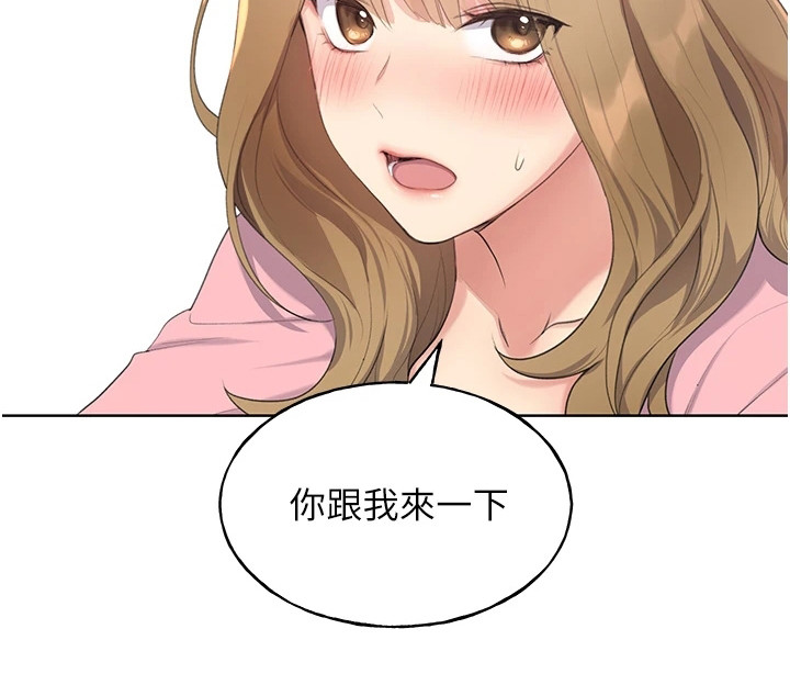 第3章：插画师18
