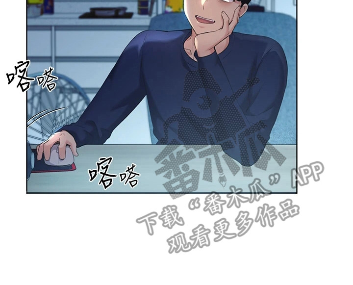 第8章：外校生19