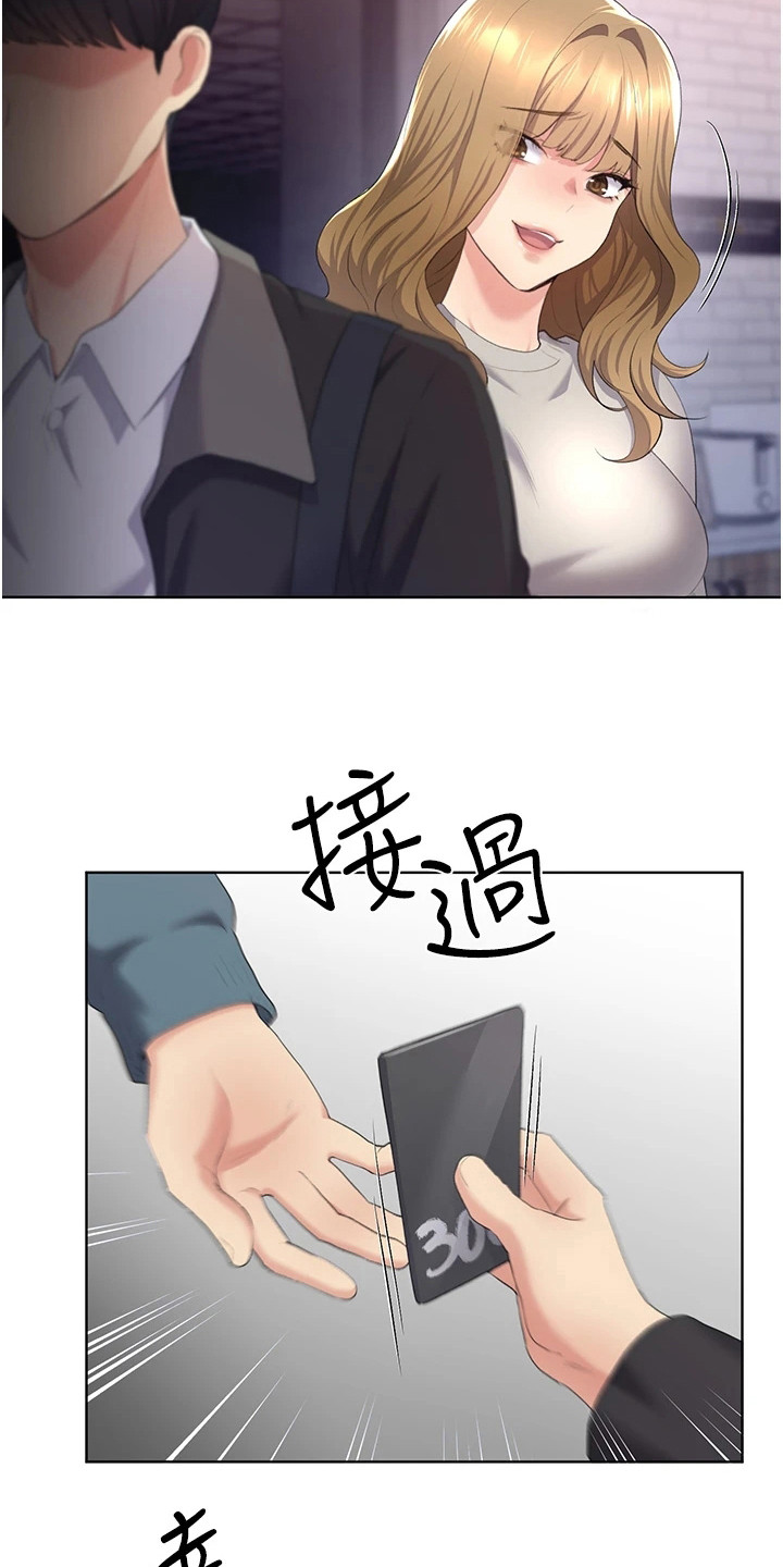 第14章：命令3