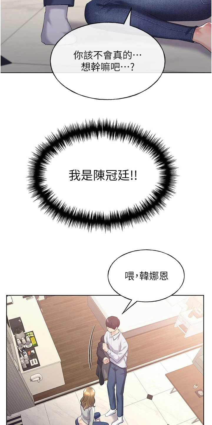 第14章：命令12