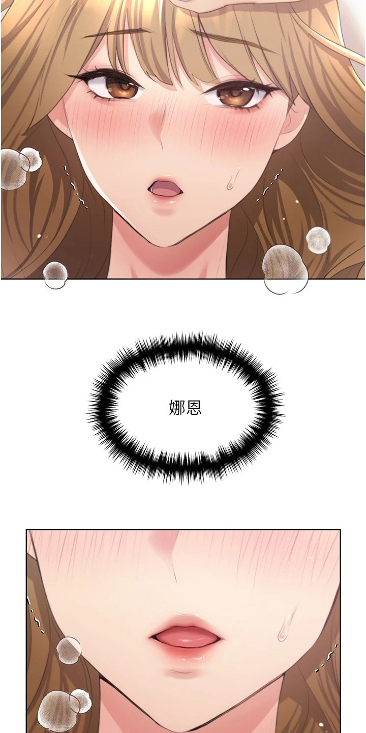 第15章：教育14