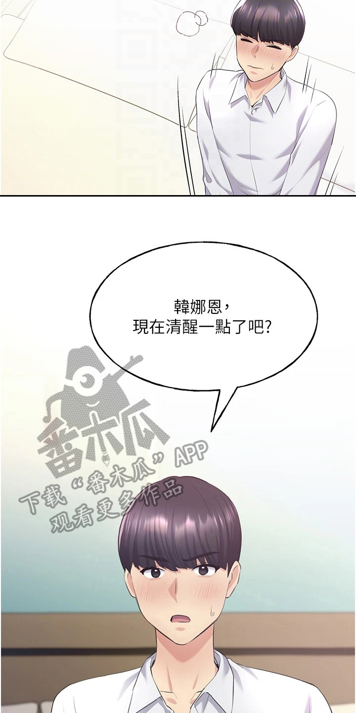 第15章：教育16