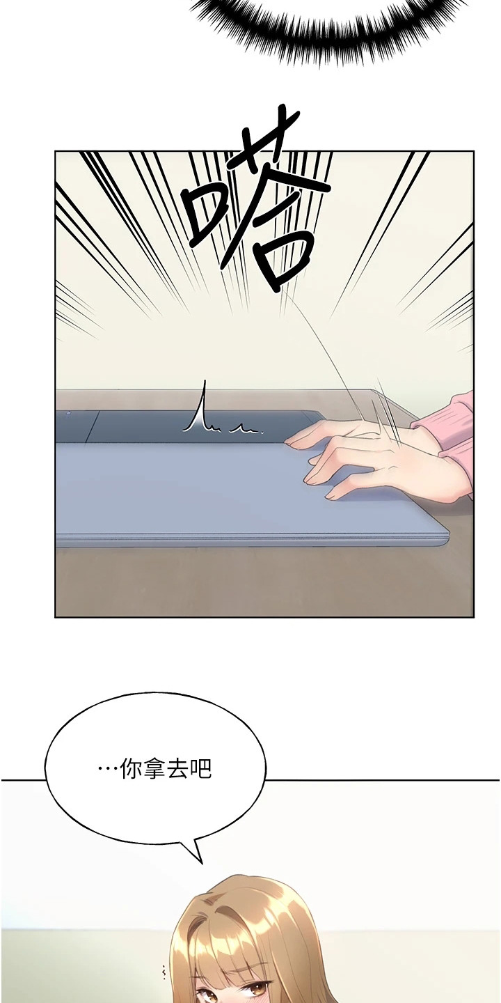 第3章：插画师13