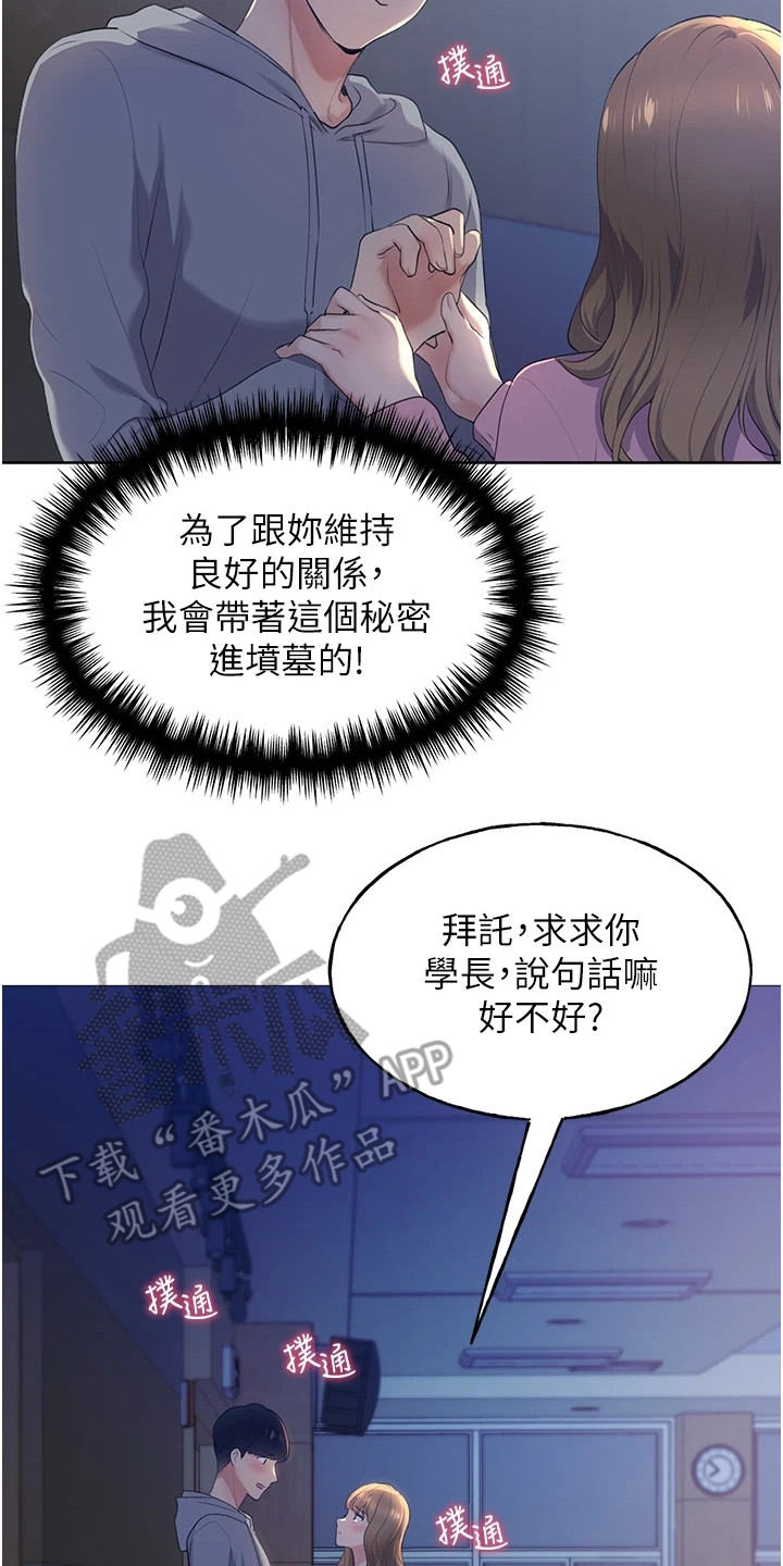 第4章：请求7