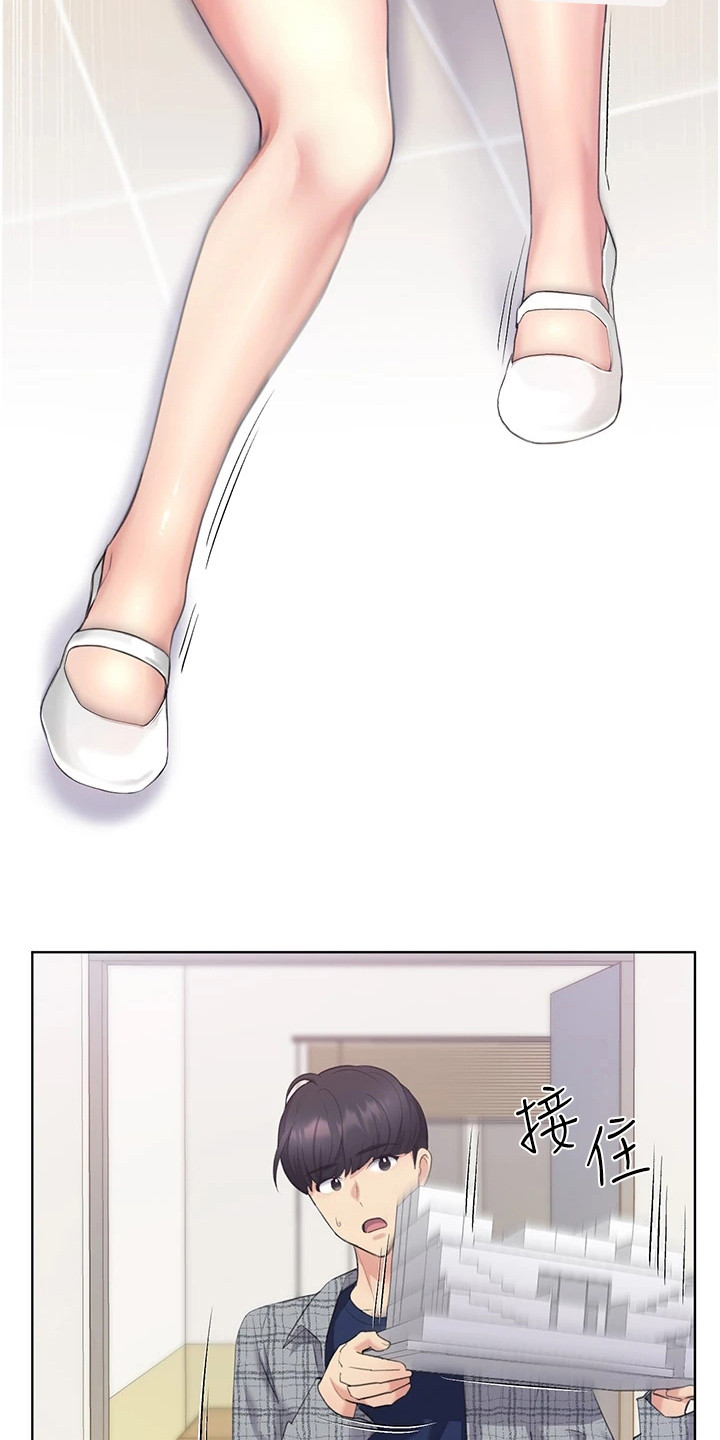 第8章：外校生6