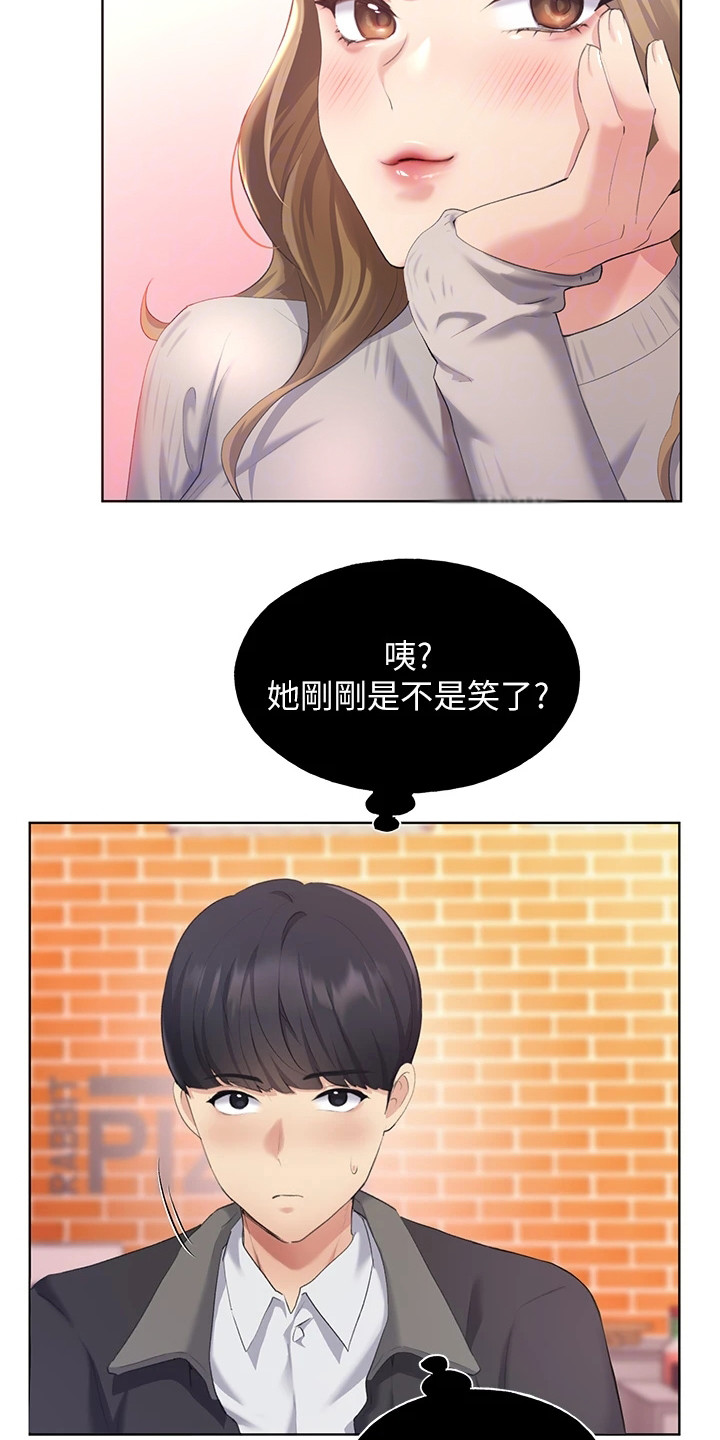 第12章：忠实读者9
