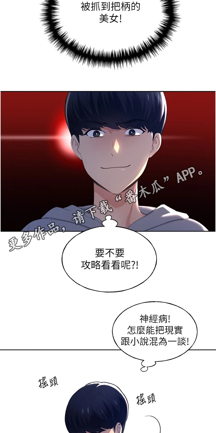 第4章：请求10