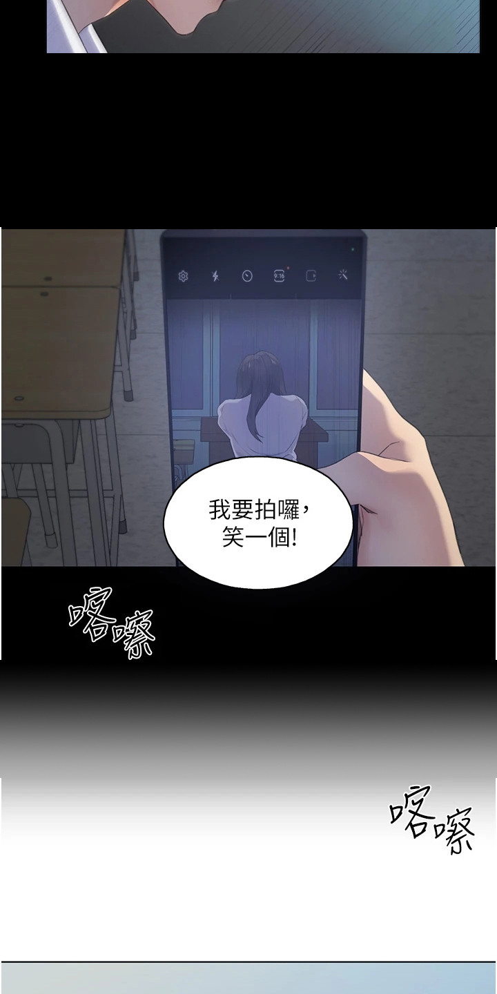 第2章：灵感13
