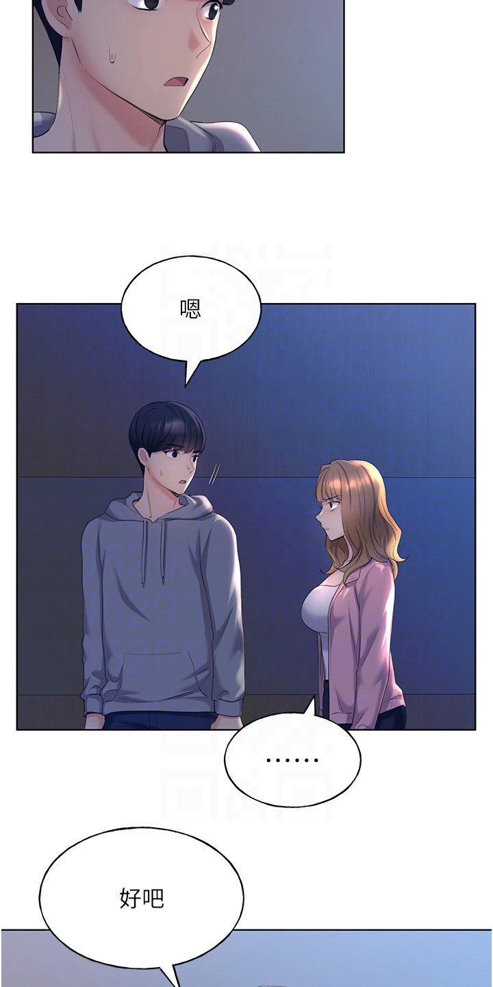 第5章：虚张声势8