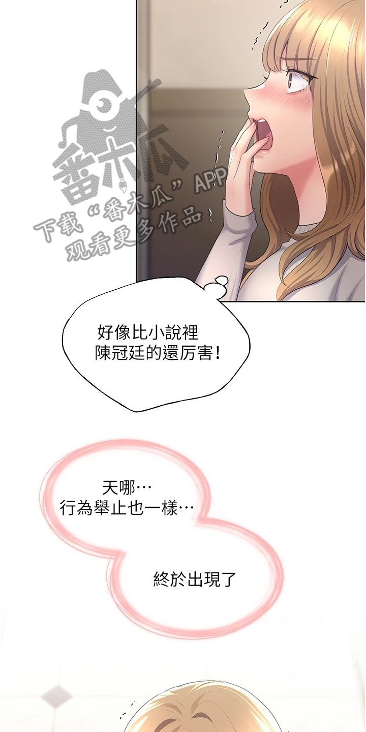 第15章：教育1